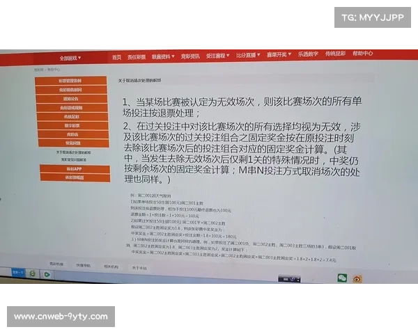 德甲联盟评估天气，比赛延期标准明确